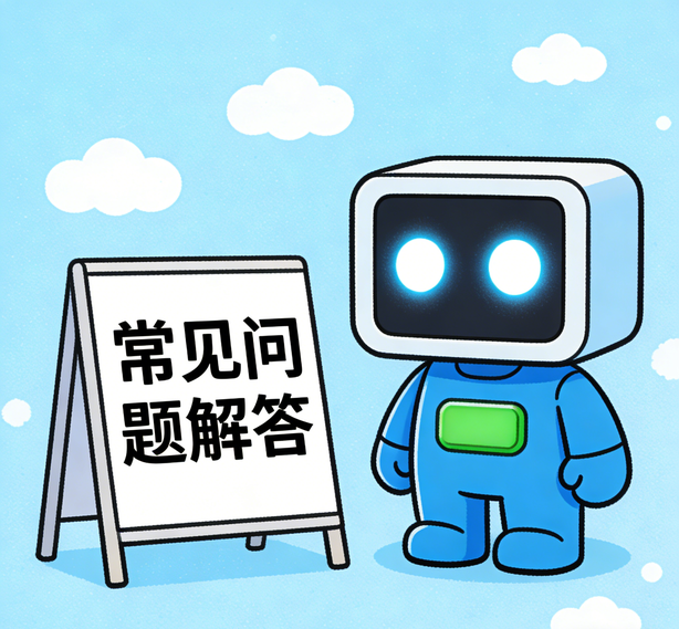 南京汇富平台常见问题